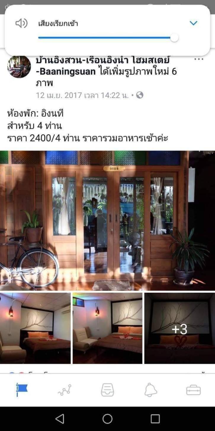Baan Ing Suan Ξενοδοχείο Amphawa Δωμάτιο φωτογραφία